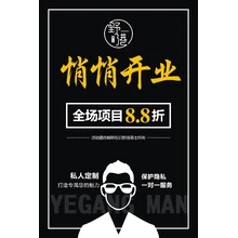 人身