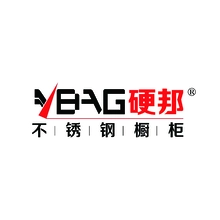 软硬