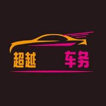 汽车图片