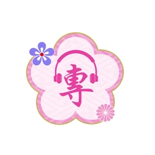 专门店