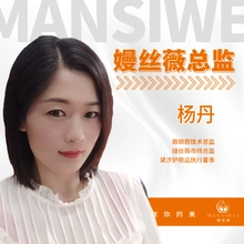杨丹