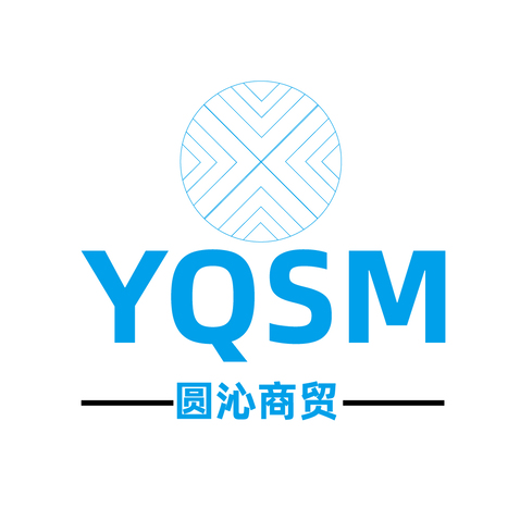 YQSM圆沁商贸logo设计