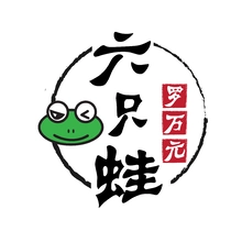 吃蛙计划