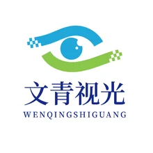 文青