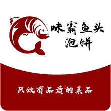 泡桐