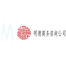 明德