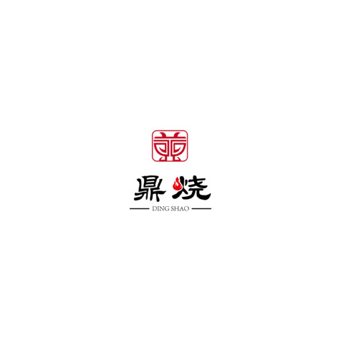 鼎烧logo设计