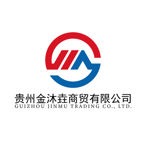 贵州金沐垚商贸有限公司logo设计