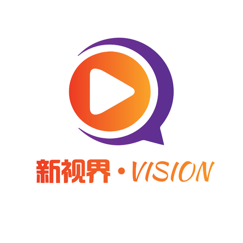 新视界logologo设计