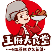 王府大食堂卡通
