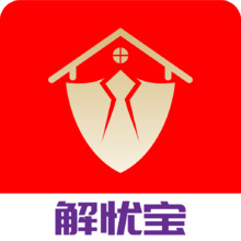 解忧宝智能管家