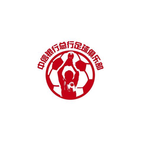 中信银行总行足球俱乐部logo设计