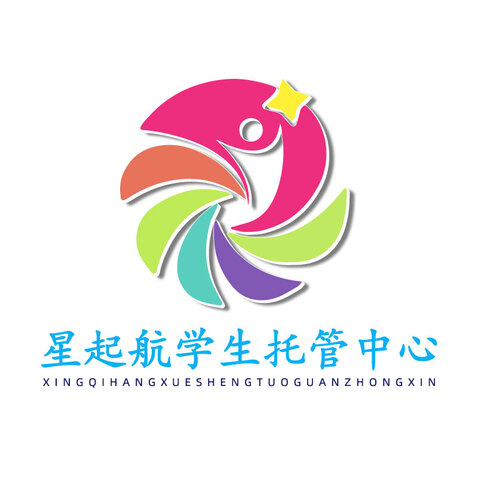 星起航学生托管中心logo设计