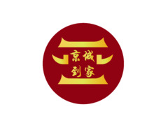 京城到家