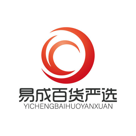 易成百货logo设计