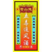 石膏