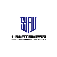 十堰