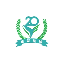 求是