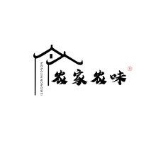 农家人