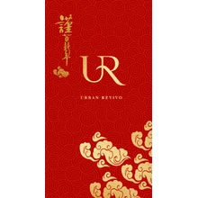 ur