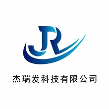 杰瑞发科技有限公司