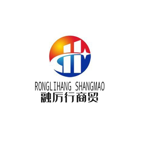 融厉行商贸logo设计