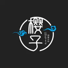 樱桃小丸子