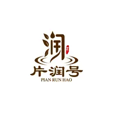 普洱茶