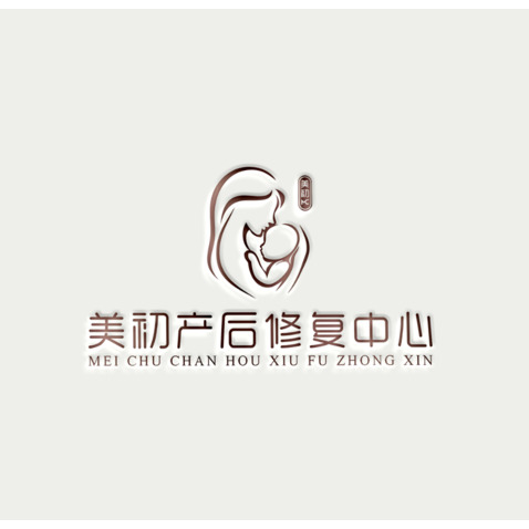 美初产后修复中心logo设计