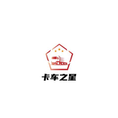 卡车之星logo设计