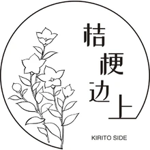 边上
