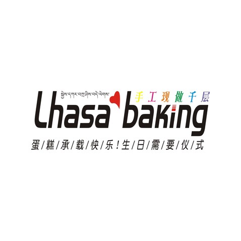 Lhasa bakinglogo设计