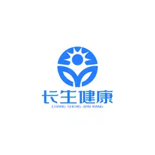 长生