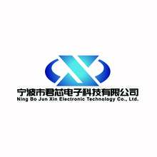君芯电子