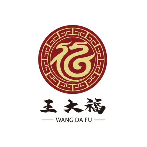 王大福logo设计