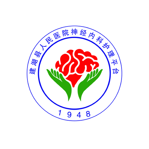 建湖县人民医院神经内科护理平台logo设计