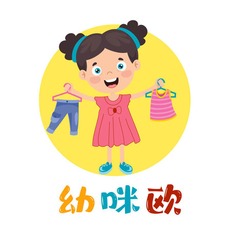 幼咪欧logo设计