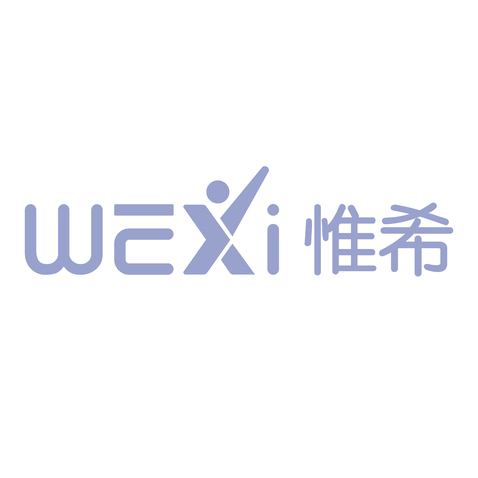 WEXI 惟希logo设计