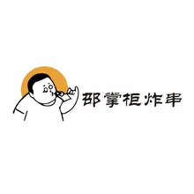 串