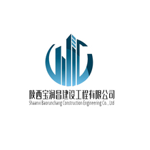 陕西宝润昌建设工程有限公司