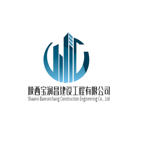 陕西宝润昌建设工程有限公司logo设计