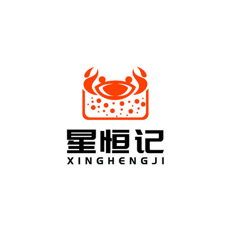 星恒记logo设计