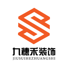 苏州市九穗禾装饰工程有限公司