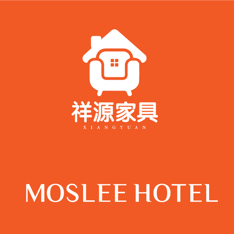 祥源家具+Moslee hotellogo设计