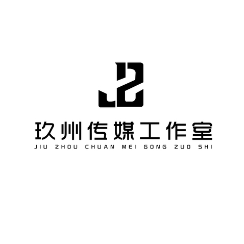 玖州传媒工作室logo设计