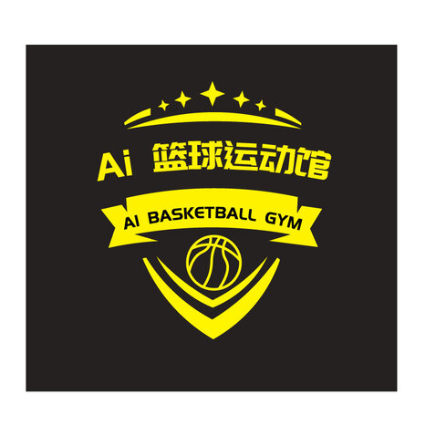 Ai 篮球运动馆logo设计