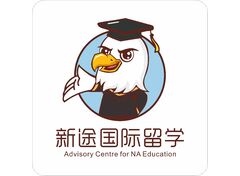 翱鹰北美留学申请辅导