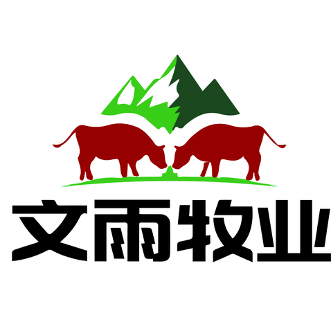 文雨牧业logo设计