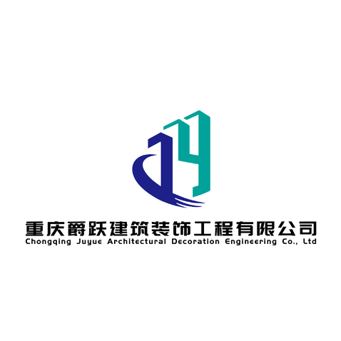 重庆爵跃建筑装饰工程有限公司logo设计