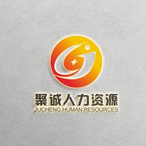 聚诚人力资源logo设计